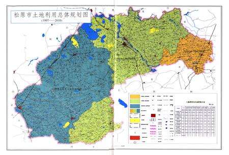 《松原市土地志》.pdf_吉林省志预览图3