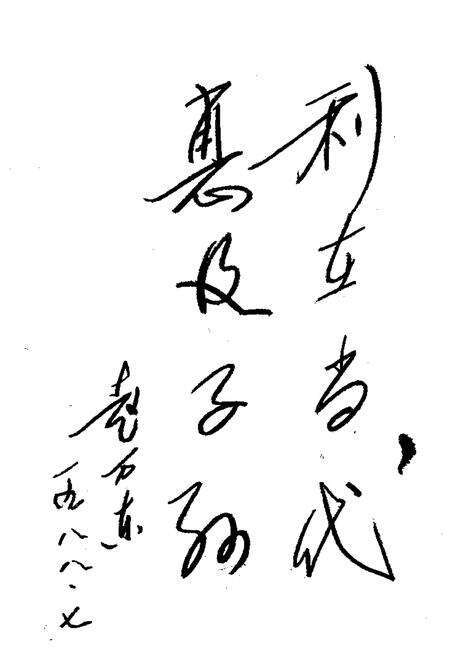 《《双辽县城乡建设志》》.pdf_吉林省志预览图1