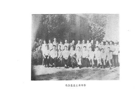 《《双辽县城乡建设志》》.pdf_吉林省志预览图5