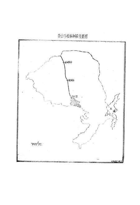 《《杏山乡志》》.pdf_吉林省志预览图5