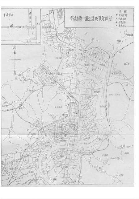 《吉林市一商局志》.pdf_吉林省志预览图1