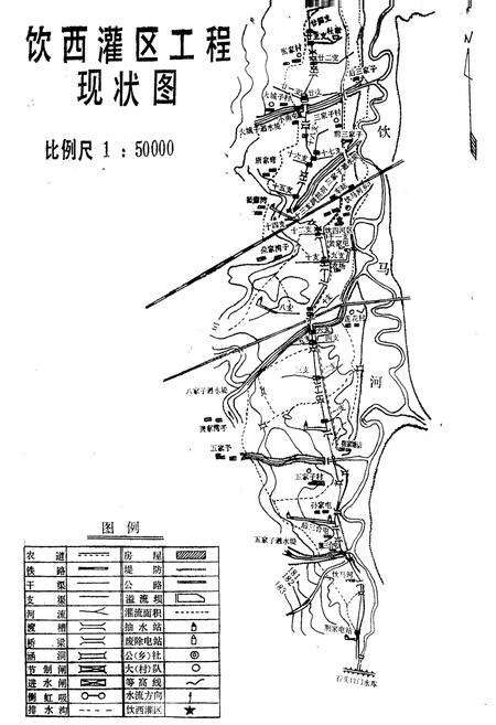 《舒兰县税务志》.pdf_吉林省志预览图3