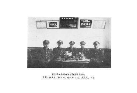 《吉林市龙潭区志》.pdf_吉林省志预览图2