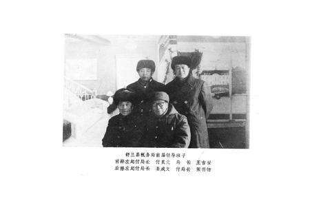 《吉林市龙潭区志》.pdf_吉林省志预览图3