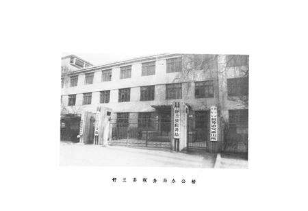 《吉林市龙潭区志》.pdf_吉林省志预览图4