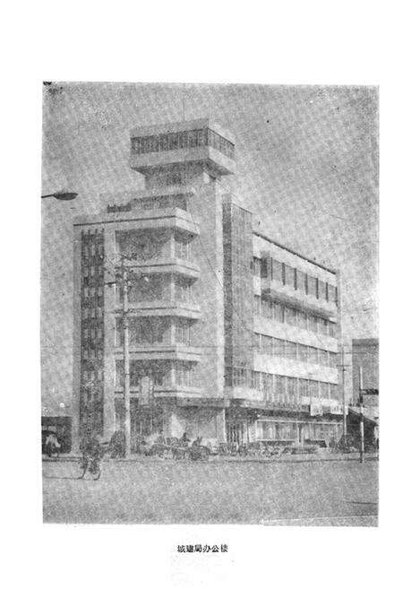 《桦甸城乡建设志》.pdf_吉林省志预览图1