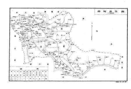 《桦甸城乡建设志》.pdf_吉林省志预览图3