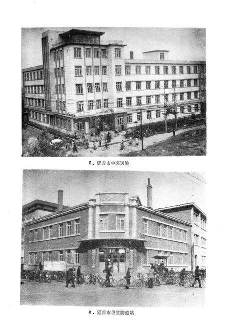 《延吉市卫生志》.pdf_吉林省志预览图5
