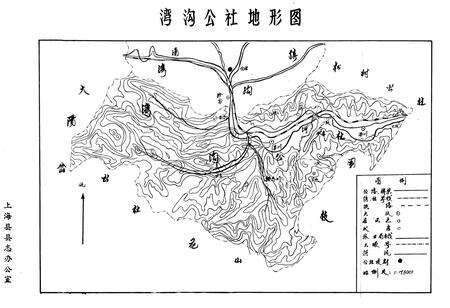 《湾沟公社志》.pdf_吉林省志预览图1