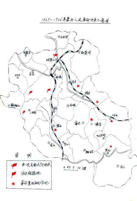 《磐石县少数民族志》.pdf_吉林省志预览图3