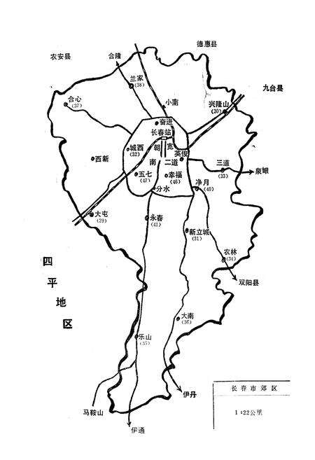 《金融志续集(1986-1988)》.pdf_吉林省志预览图3