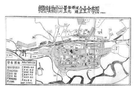 《《辉南县物价局志》(清末-1984)》.pdf_吉林省志预览图4