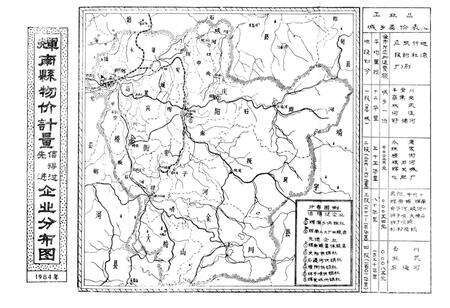 《《辉南县物价局志》(清末-1984)》.pdf_吉林省志预览图5
