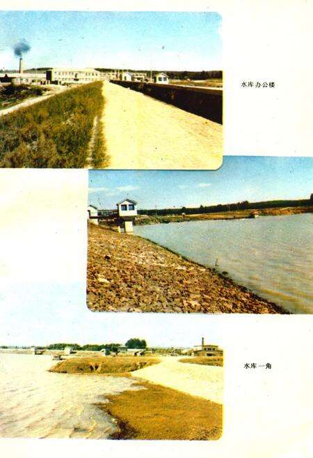 《双阳县双阳水库、灌区志》.pdf_吉林省志预览图2