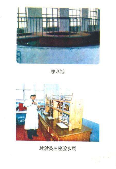 《共青团水库志》.pdf_吉林省志预览图4