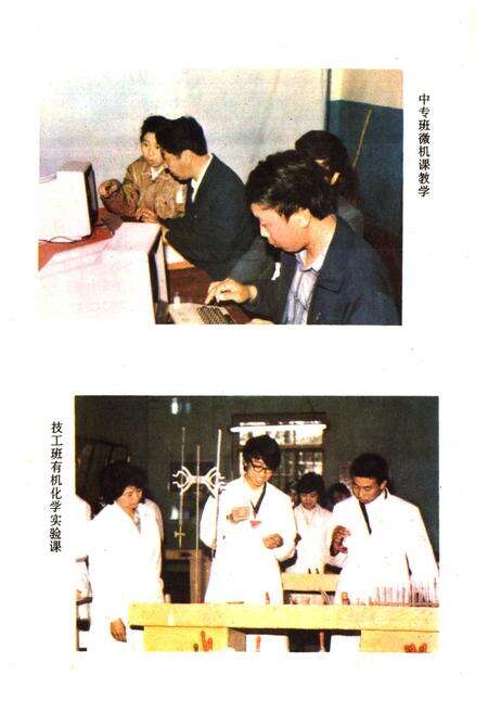 《《校志(1979-1989)》》.pdf_吉林省志预览图5