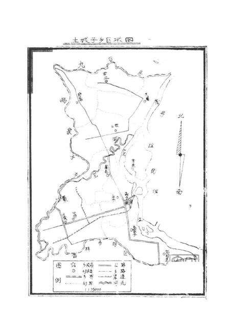 《《土城子满族朝鲜族乡志》》.pdf_吉林省志预览图1