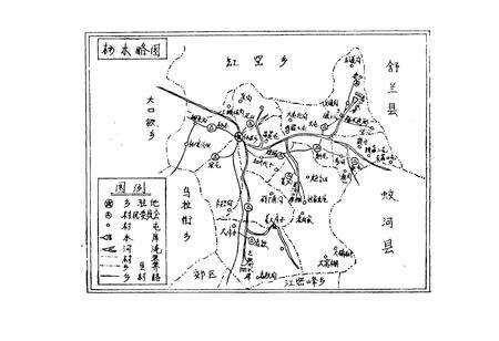《《杨木乡志》》.pdf_吉林省志预览图2