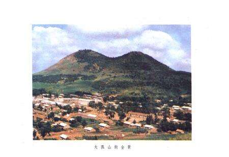 《大孤山乡土志》.pdf_吉林省志预览图2