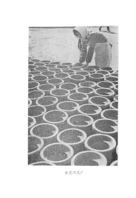 《卧虎镇乡土志》.pdf_吉林省志预览图5