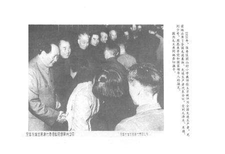 《榆树县教育专志》.pdf_吉林省志预览图1