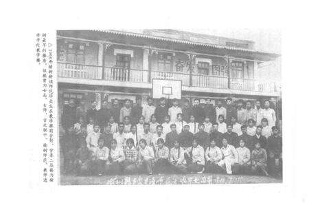 《榆树县教育专志》.pdf_吉林省志预览图4