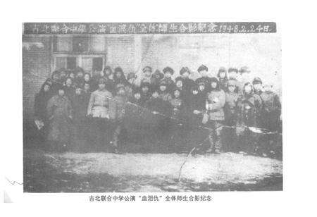 《榆树县教育专志》.pdf_吉林省志预览图5