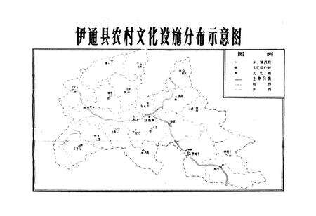 《伊通县文化志》.pdf_吉林省志预览图4