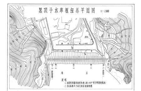 《《双阳县黑顶子水库灌区志》》.pdf_吉林省志预览图4