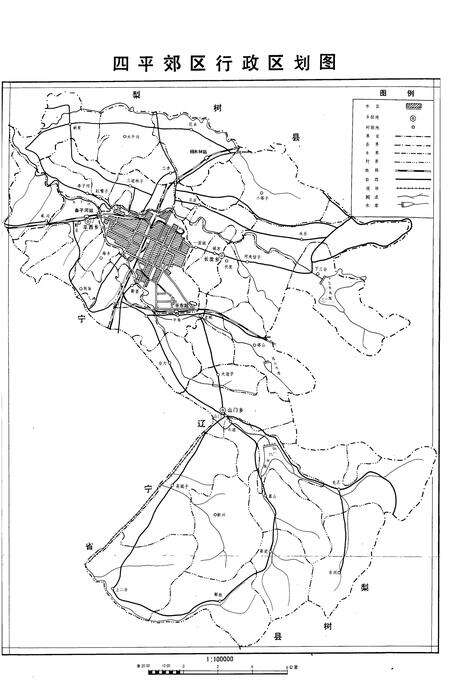 《《四平郊区土壤志》》.pdf_吉林省志预览图2