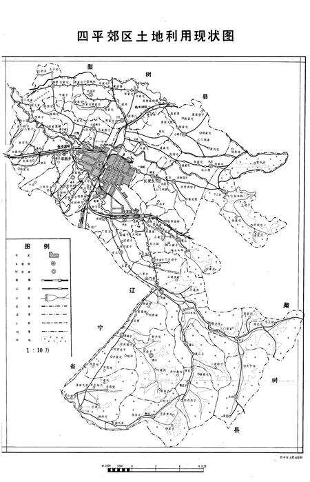 《《四平郊区土壤志》》.pdf_吉林省志预览图3