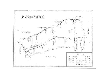 《《大南乡土志》》.pdf_吉林省志预览图4