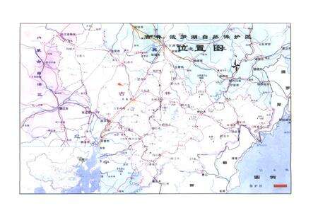 《《吉林波罗湖志(1970年7月-2007年末)》》.pdf_吉林省志预览图5