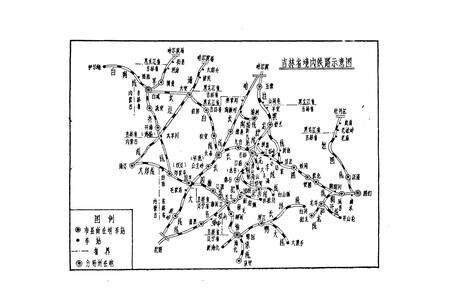 《《吉林省铁道志大事志(1891年-1985年)》》.pdf_吉林省志预览图2