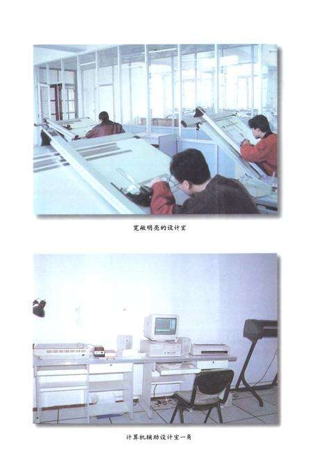 《吉林省农业机械研究所志(1958.4-1998.2)》.pdf_吉林省志预览图4