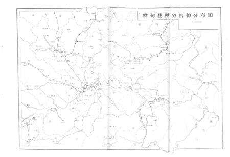 《桦甸县税务志》.pdf_吉林省志预览图1