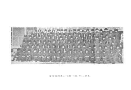 《桦甸县税务志》.pdf_吉林省志预览图3