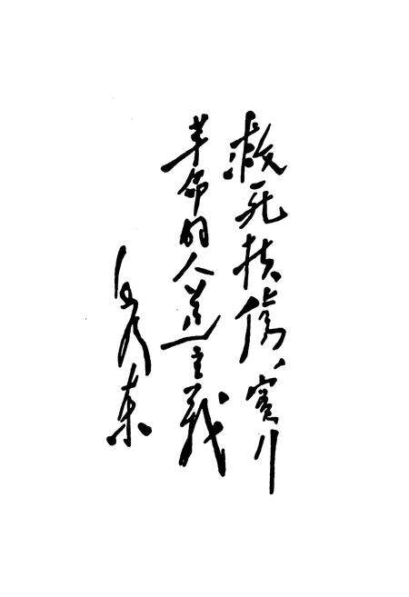 《《梨树县第一人民医院院志(1948-1998)》》.pdf_吉林省志预览图3