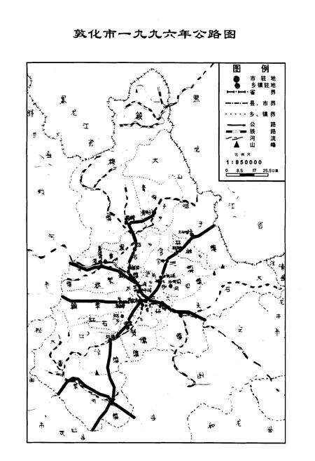 《《敦化市交通志(公元1950~1996)》》.pdf_吉林省志预览图4