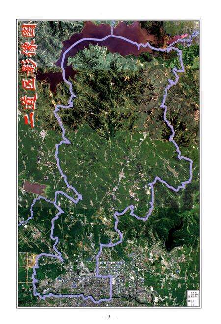 《长春市二道区志(1989-2000)》.pdf_吉林省志预览图3