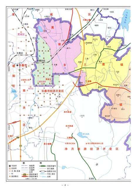 《长春市二道区志(1989-2000)》.pdf_吉林省志预览图4
