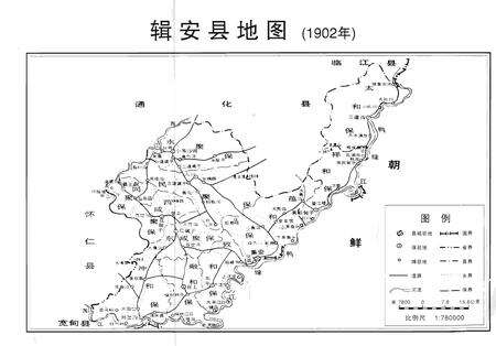 《辑安县乡土志》.pdf_吉林省志预览图3