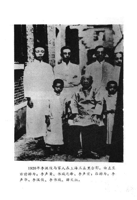 《长春文史资料 1988年 第五辑》.pdf_吉林省志预览图3