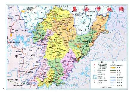 《集安市人口和计划生育志》.pdf_吉林省志预览图5