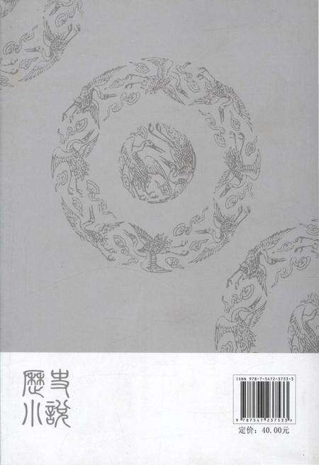 《永赖同功》.pdf_吉林省志预览图2