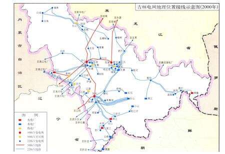 《中华人民共和国电力工业史 吉林卷》.pdf_吉林省志预览图2