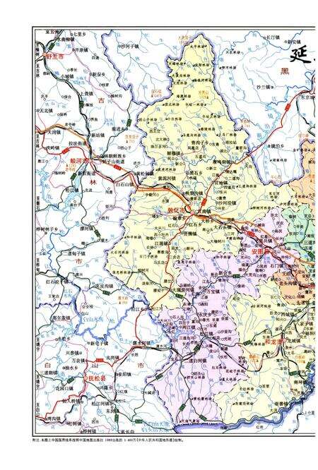 《延边朝鲜族自治州地名通览》.pdf_吉林省志预览图4