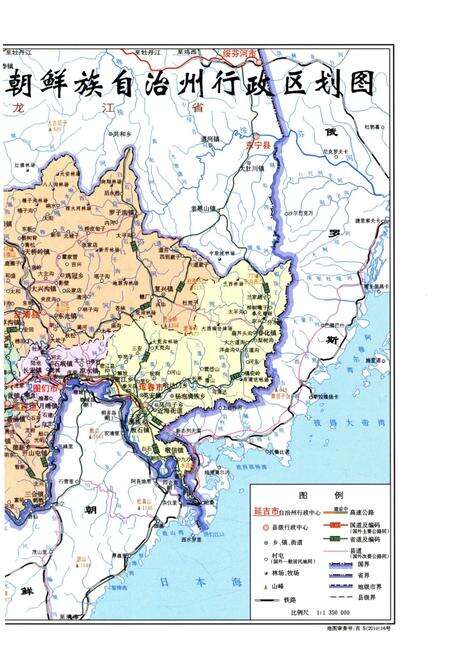《延边朝鲜族自治州地名通览》.pdf_吉林省志预览图5