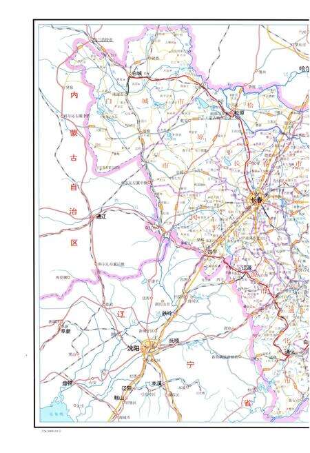 《吉林省部门史 省交通厅卷》.pdf_吉林省志预览图4