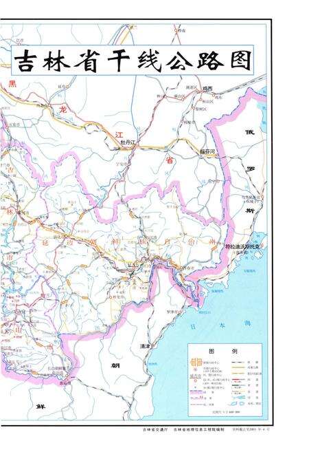 《吉林省部门史 省交通厅卷》.pdf_吉林省志预览图5
